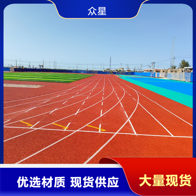长春市橡胶跑道硅PU - 价格