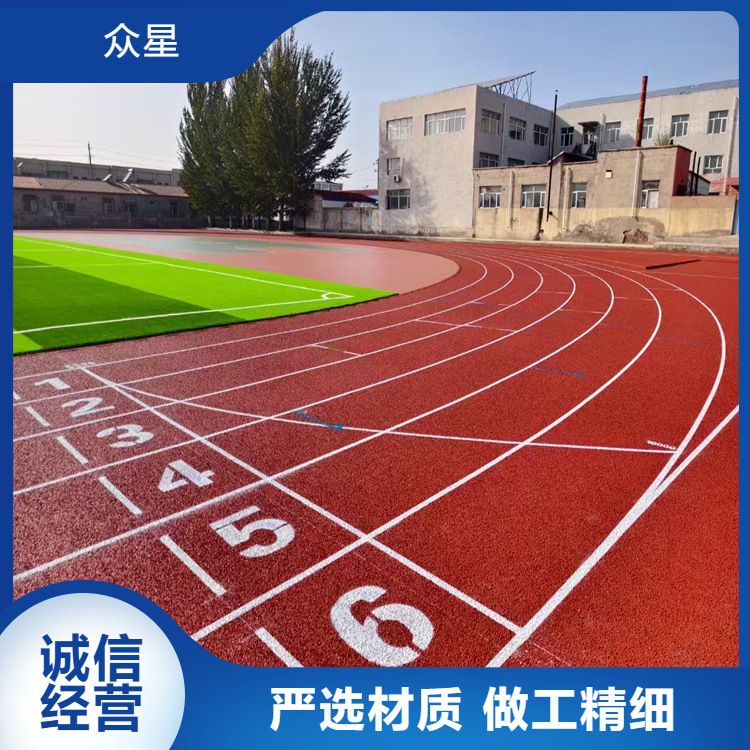 长春市橡胶跑道学校塑胶跑道 - 一站式服务