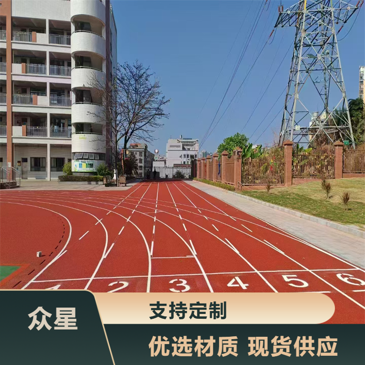 长春市塑胶跑道材料橡胶跑道 - 排名